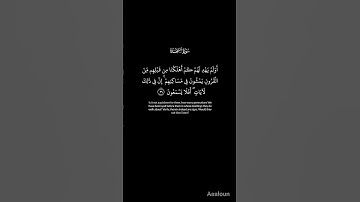 القارئ عبد الرحمن مسعد ❤️ | السجدة {26}