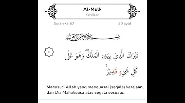 Menghafal Surah Al-Mulk Ayat 1-5 Beserta Terjemahan - Muhammad Thaha Al-Junayd Kecil
