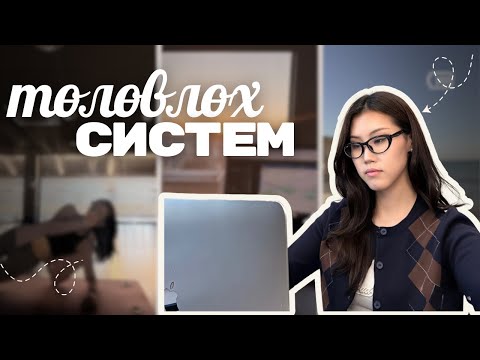 Юу ч амжихгүй мэт санагддаг уу? Би цагаа ингэж төлөвлөдөг