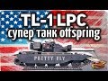 ОБЗОР: TL-1 LPC - Супер танк The OFFSPRING - Такого мы ещё не видели - Гайд