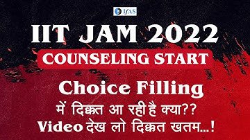 IIT JAM 2022 Form Fill Up Step By Step Guidance | Counselling Form