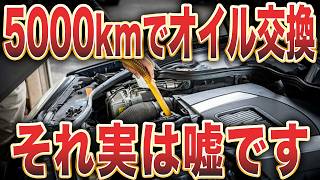 [You're missing out if you don't know] The best time to change your oil to extend your car's life