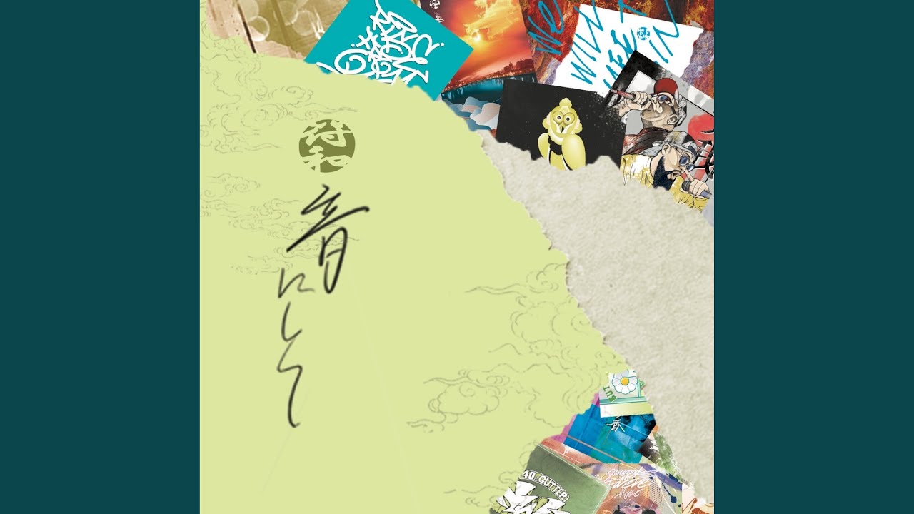 Watch Being Alone on YouTube Watch Being Alone on YouTube