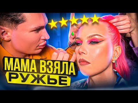 Видео: Работа в BeautyDrugs, Кидалово с з/п, Домогательства, Предательство друзей- Notcatart интервью