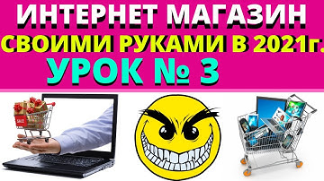 WordPress с нуля📌SSL сертификат И НАСТРОЙКИ В 2021г.!