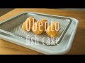 fish cake :) フィッシュケイク お弁当 Vol.01のおかずレシピ お魚コロッケ