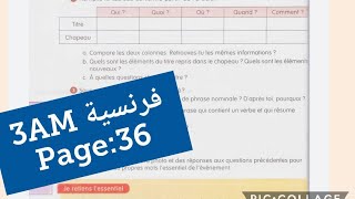 فرنسية سنة ثالثة متوسط صفحة رقم 36 français 3AM page 36