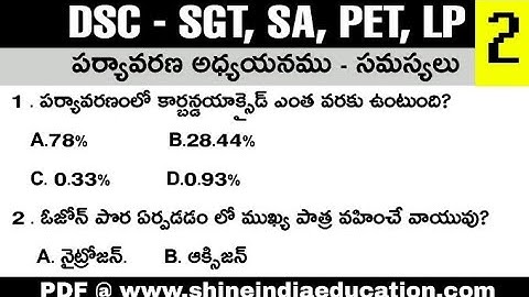 పర్యావరణ అధ్యయనం - సమస్యలు || Environmental Study Problems DSC ,STG ,TET & TRT Most Important Bits.