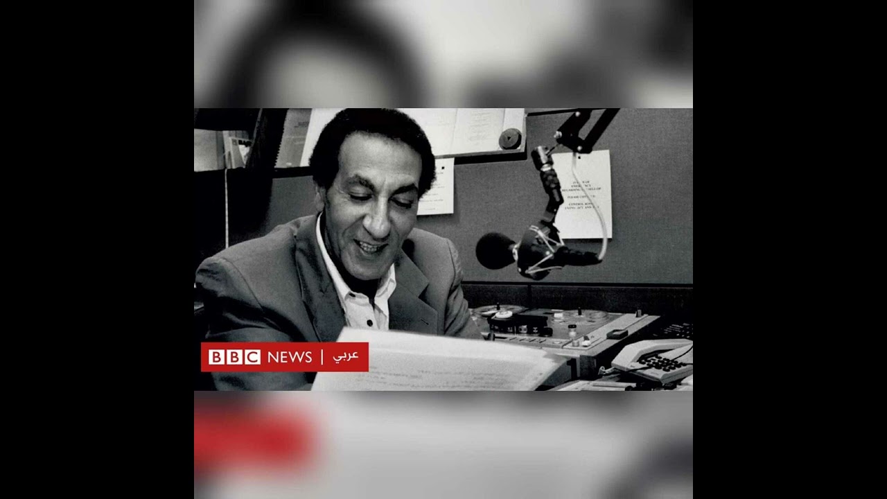 ندوة المستمعين 19 رشاد رمضان @bbcnewsarabic