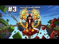Bedwars Full gameplay part:3 In mobile By hardy gamer #bedwars #Hardy gamer 