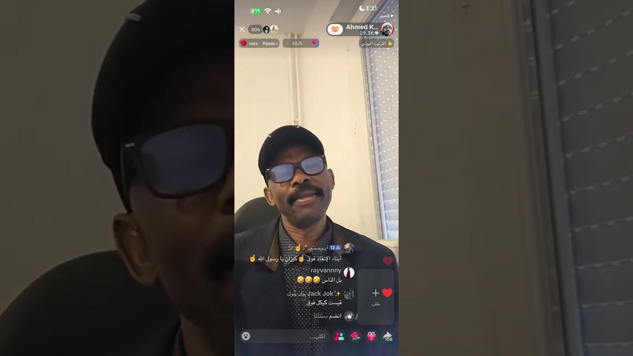 احمد كسلا  كتمت بين كيكل و المصباح 🔥🔥١٤ فبراير، ٢٠٢٦