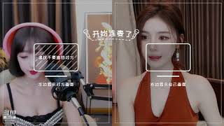 斗鱼douyu 小水熙 20201204