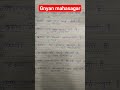 GK Gs shorts video @##gyan mahasar samany Gyan