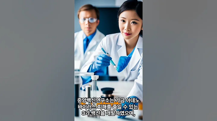 중앙백신 소식입니다 23년05월
