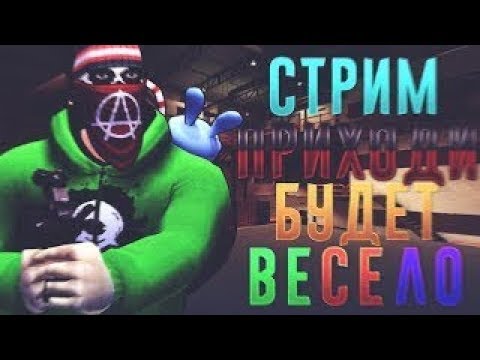 Видео: Стрим по контра сити приходи!! будет весело pentagames.net