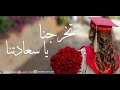 زفة تخرج باسم اسماء تخرجنا يا سعادتنا لطلب بدون حقوق 