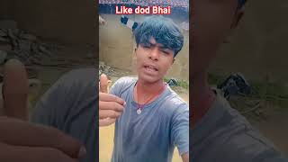 Like dod Bhai  🥰🥰🥰🥰🥰🥰😍😍😍😍😜😜😜😜😜