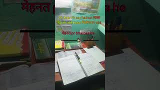class 12th science student#reels #motivation #youtube