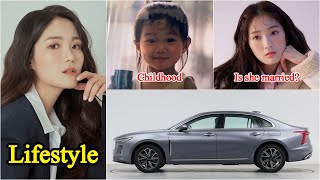 Kim Hye Yoon 2025 | Kim Hye Yoon Real Life Information | Drama and Net Worth | Family and Boyfriend