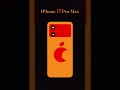 Это iPhone 17 Pro Max