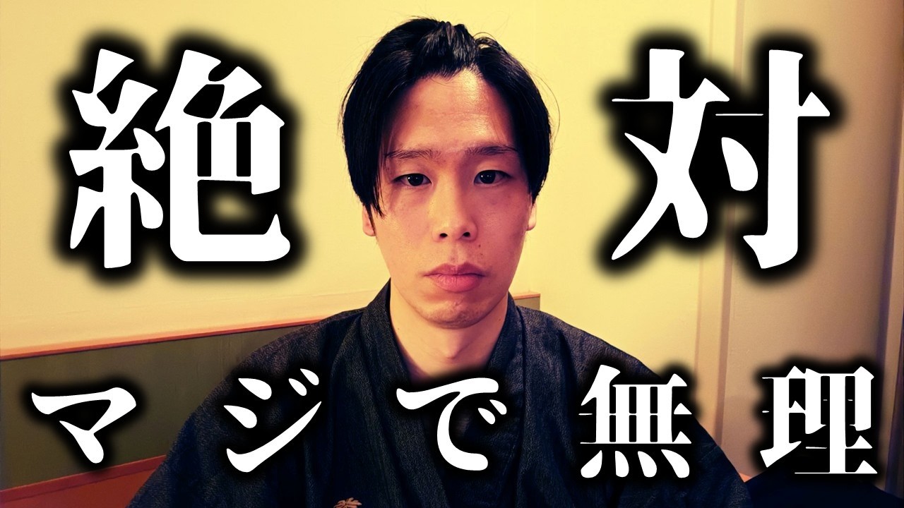 高市さんがちょっと無理きゃも☆