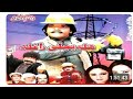 Ref:QTYbqE1XCWk Pashto new drama (hala beghali raghla ) ||pashto new  2024 hd drama ||  jahngir khan nadia gul#comdy