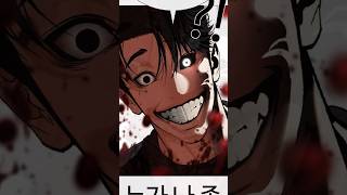 Daniel creepy mod 💀💀| lookism chapter 608 || #lookism #manhwa #manga #edit