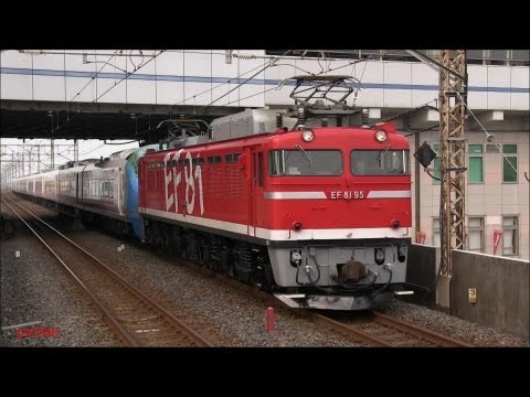 【常磐線の新型特急】EF81-95号機+E657系甲種輸送(10両編成) JR East,Rail transport