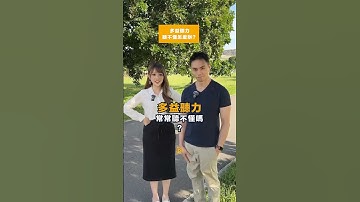 多益聽力 3 招解題術！最後一招必學！​想大幅提升多益聽力答對率？記住這三招！從抓住關鍵字、秒刪無效選項，到避開陷阱音，讓你輕鬆破解多益聽力題目！