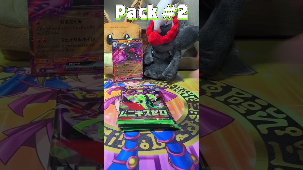 Opening More Nihil Zero Packs!