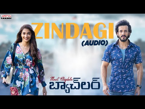 Ye Zindagi Song | Most Eligible Bachelor | Akhil, Pooja Hegde | Sid Sriram | Gopi Sundar - ADITYAMUSIC