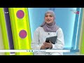 #قمرة | الأحد 19 يوليو 2026م