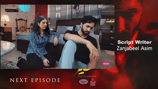 Download lagu Sher Episode 22 Teaser Promo Review | Sher Ep 22 Next Promo | Danish Taimoor Seen | Ary Digital Dram