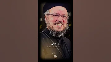 لما تضغط نفسيا افصل عن الناس ابونا داود لمعي 