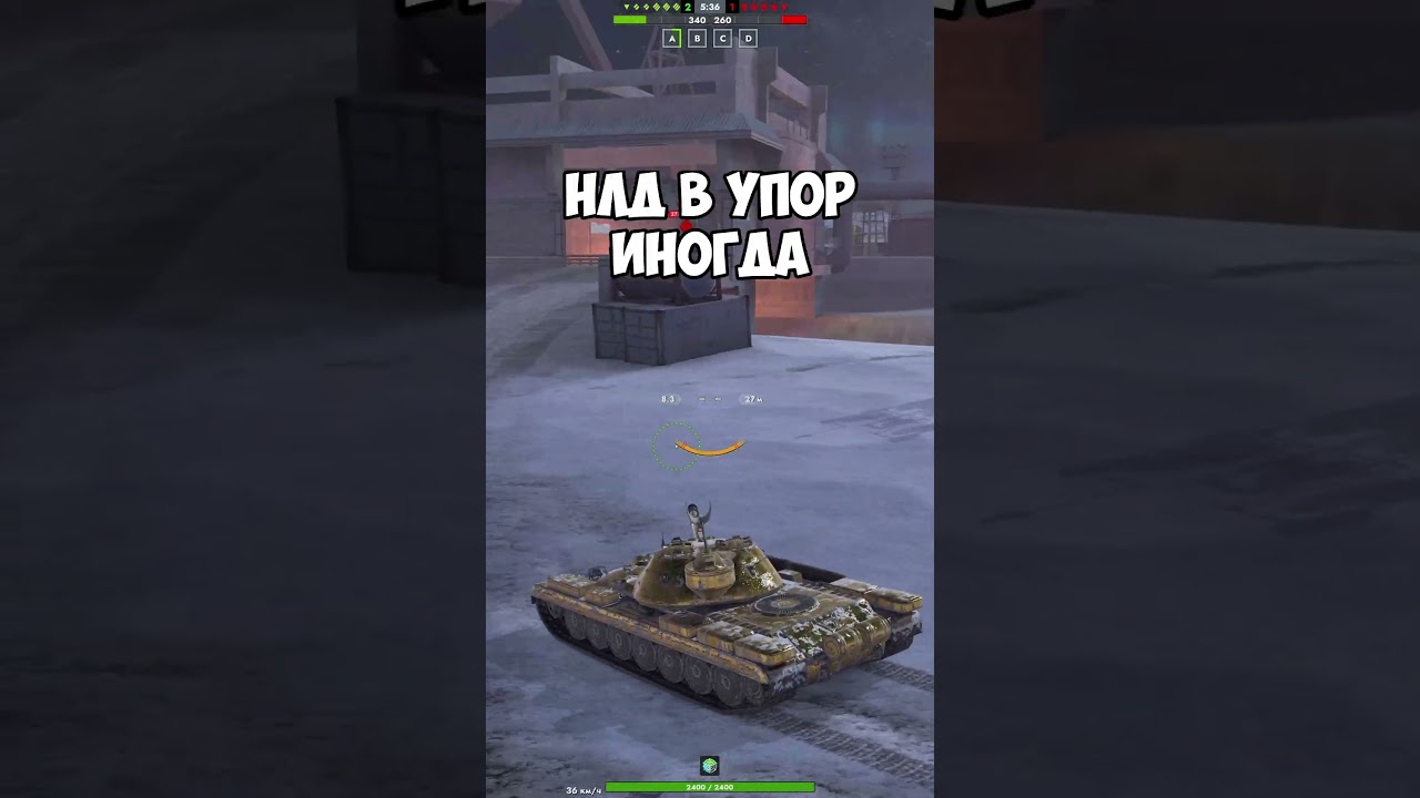 ОБЪЕКТ 777 - ВСЕ ТАКЖЕ СИЛЕН В TANKS BLITZ