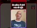 Rajat Patidar की फिर होगी Team India में वापसी, जानिए कोच Amay Khurasiya ने क्या कहा? #trending