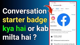 Facebook Conversation Starter Badge Explained | Conversation starter badge kya hai 