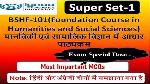 BSHF-101, Most Important MCQs, Superset-1