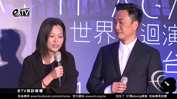 鄭中基的老婆被Cue上台來放閃 女兒錄影送祝福 - 天天要聞