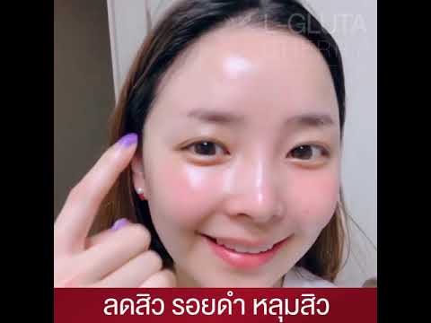 รีวิวจากคุณอีฟ ทานอาหารเสริมผิวขาวGluta Chery | สรุปข้อมูลที่เกี่ยวข้องกับอาหาร เสริม อี ฟล่าสุด