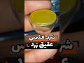شرف الشمس در روز و زمان مشخص توسط استاد مجرب نوشته شده است دیسکریپشن حتما مطالعه شود 