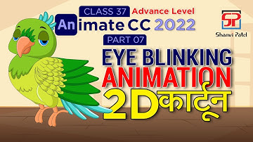 Adobe Animate CC 2022 Advance Level: Bird Eye Blinking | 2D Animation | Bird Animation | Part 7