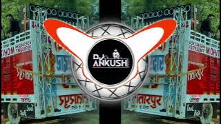 UP MEWAT High gain Dj remix song dj swam l Dj lus Guddu prdhan 👿☠️