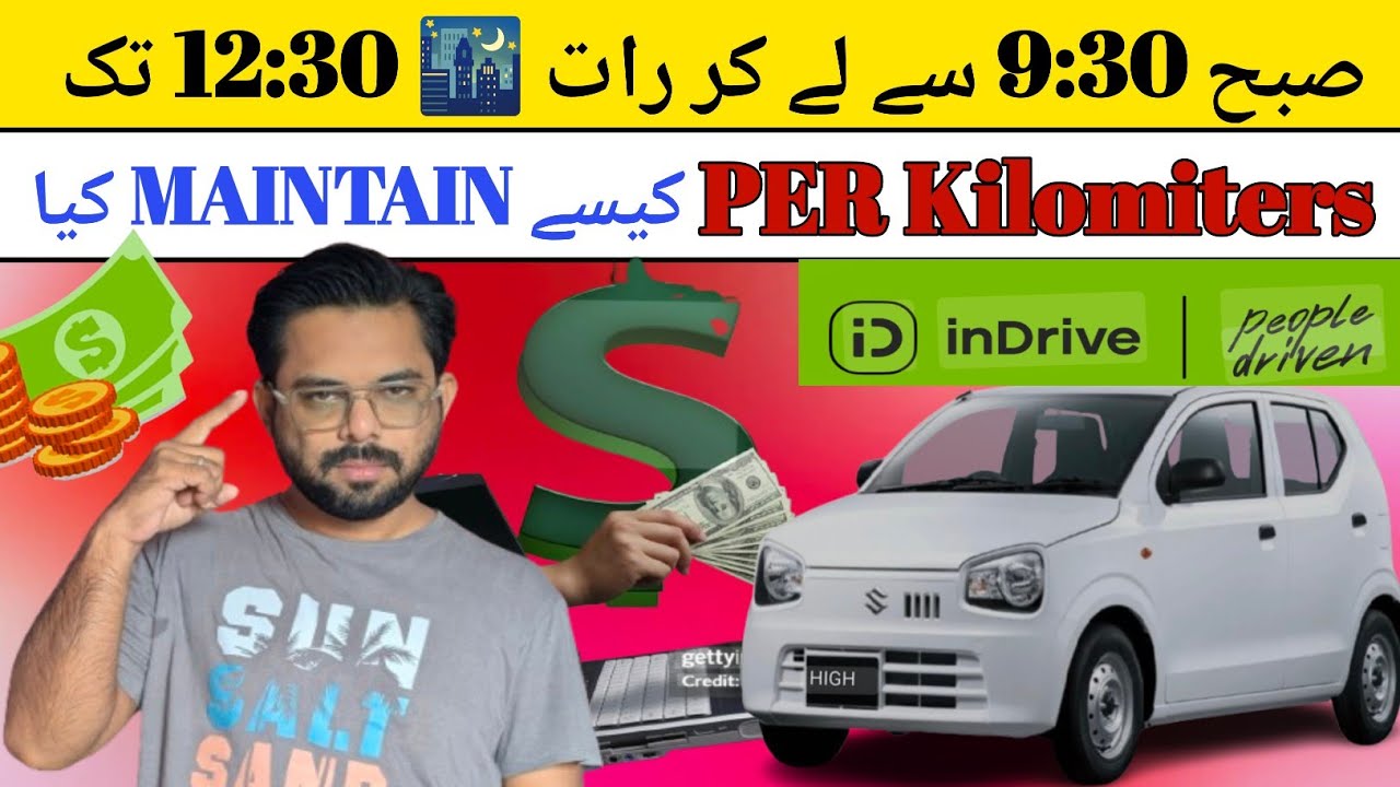 Online car earning Subha 