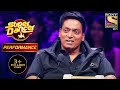 Ritik  muskan    ganesh masterji    super dancer chapter 2