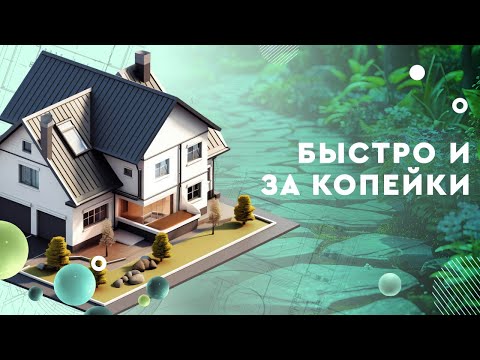 Быстро и за копейки. Как своими руками сделать переносную садовую дорожку с оригинальным декором?