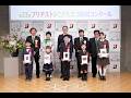 第23回ブリヂストンこどもエコ絵画コンクール