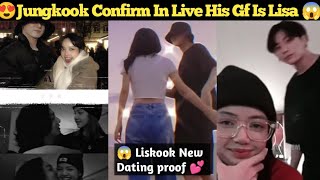 😱Jungkook Confirm His Gf is Lisa 😍| jungkook dating proof | liskook dating proof| jungkook and lisa| Profile