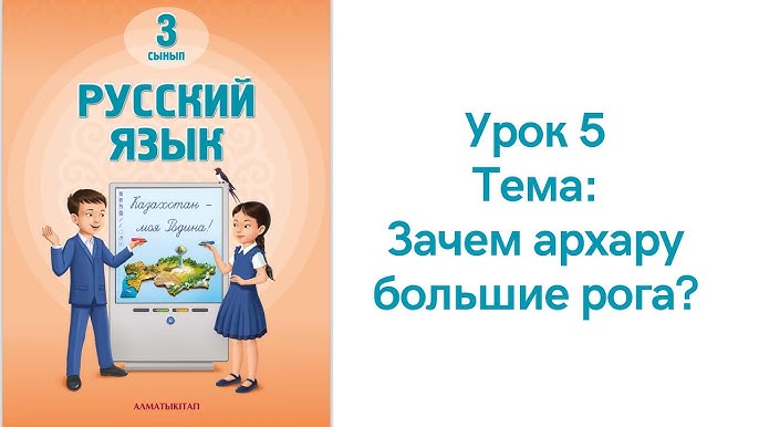 Ұйықтап жатқан қызды тексеру