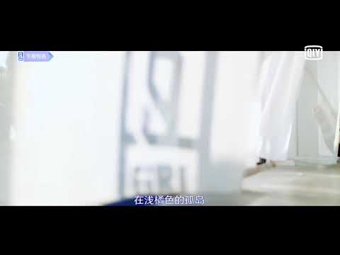 YouthWithYou 青春有你2 EP15预告：第三次公演，即将迎来全新单曲For the 3rd Public Showcase, we will welcome brand new songs